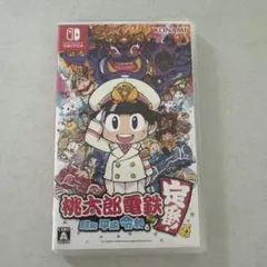 桃太郎電鉄 完全版 Nintendo Switch