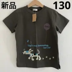 ❤️新品未使用❤️キッズ 半袖Tシャツ カーキ 綿 男の子 130 ブリーズ好きな方