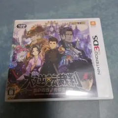 3DS 大逆転裁判 -成歩堂龍ノ介の冒險-