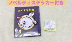 Item thumbnail for item d3b6c8d5-e7b0-4749-8842-c98adf36f4de