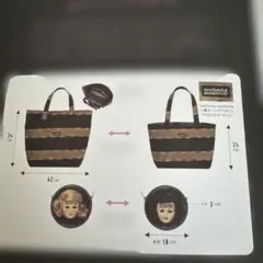ムチャチャ←→あちゃちゃむ　三つ編みボーダー柄 &エナメルポーチ２個セット