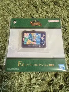 ミセス　一番くじ　ラバー