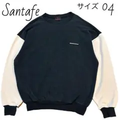サンタフェ　Santafe スウェット　サイズ04 トレーナー　刺繍