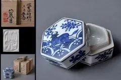 Item thumbnail for item 4d1aa693-3e1a-4300-b128-56f542870c4e