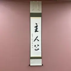 Item thumbnail for item f9553295-e7f4-42f2-9d15-b05251f75b1c