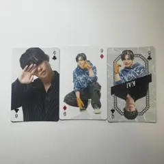 超特急 カイ トレカ