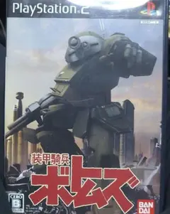 PS2版装甲騎兵ボトムズ