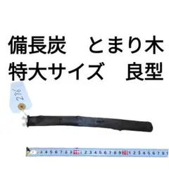 Item thumbnail for item f0f4e4d7-b41a-4495-b401-d256e8aabab0
