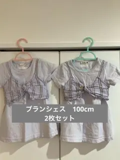 branshes リボン付きシャツ　100cm 2枚セット　ブランシェス