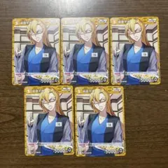 ☆名探偵コナン カードゲーム 黄色 C 萩原千速 横溝重悟 セット ②