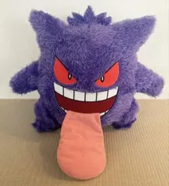 ゲンガー ぬいぐるみ 紫　一番くじA賞