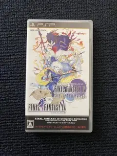 FINAL FANTASY IV コンプリートコレクション