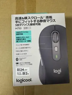 【新品未開封】Logicool M750 Bluetooth ワイヤレスマウス