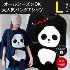 パンダＴシャツ Tシャツ アニマル レディース 黒　ブラック