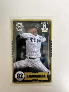 Item thumbnail for item bc282709-a416-432c-b1b0-9f64210196cc