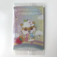 サンリオキャラクターズ　ウエハース10 コロコロクリリン