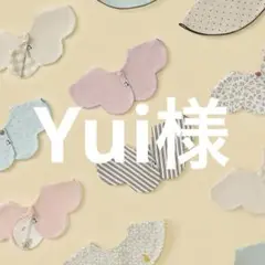 Yui様