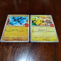 マック　ポケモンカード
