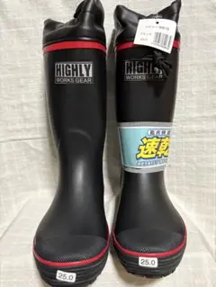 新品 コーシン 弘進 ゴム長靴 ハイリー 黒 25cm カバー付き ies