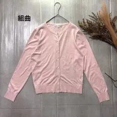 組曲／カーディガン／上品／かわいい／ピンク系／XL／
