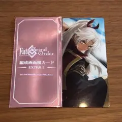 FGO 最終再臨展 編成画面風カード　天草四郎
