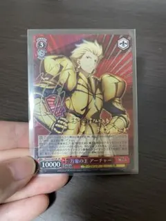 2025年最新】万象の王 アーチャーの人気アイテム - メルカリ