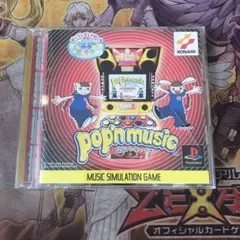 ポップンミュージック　ps1 ソフト