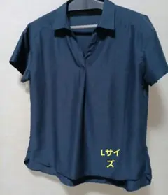 イトーヨーカ堂　スキッパーシャツ　Lサイズ　ネイビーカラー　紺色　半袖