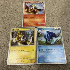 ポケモンカード フレアドライブ・ライコウ・スイクン