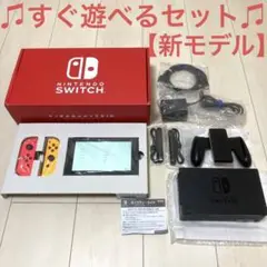 新モデル ニンテンドースイッチ カスタマイズ 本体 ゲーム機 Switch