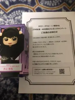 2025年最新】サマナーズウォー 櫻坂の人気アイテム - メルカリ