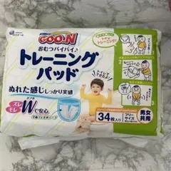 グーン おむつバイバイ トレーニングパッド フリーサイズ 男女兼用 34枚入