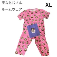 2025年最新】変なおじさん 腹巻の人気アイテム - メルカリ