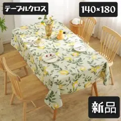 Item thumbnail for item 66aaee99-f418-416d-ab7d-edabf87b6679