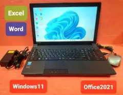 東芝 ノートパソコン Windows11 Office2021 エクセル ワード