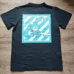 初音ミク シナモロール Tシャツ 140