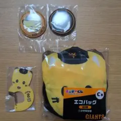 ナオキツネ　エコバッグセット