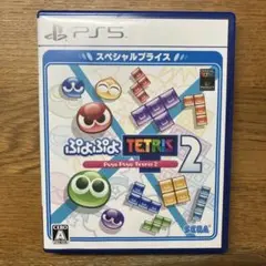 PS5 ぷよぷよテトリス2 スペシャルプライス PS5版