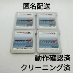 マリオカート7 4本セット【ソフトのみ】