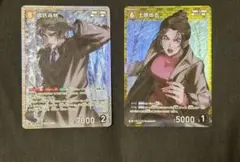 名探偵コナン カードゲーム 新たなる謎　諸伏高明 上原由衣 SR R