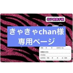 Sサイズ