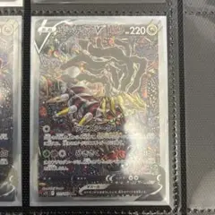 ギラティナv SA