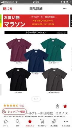 Item thumbnail for item d2576d9d-dd31-4528-89b8-ddc31a5bd8e0