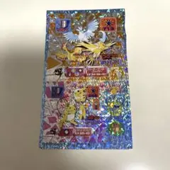 ポケモン コレクションシール 713
