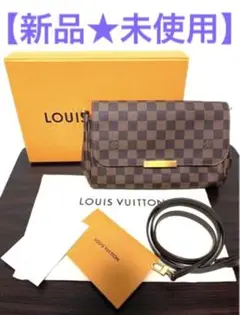 【新品★未使用】ルイ・ヴィトン フェイボリット MM ✨