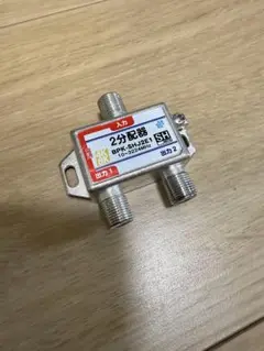 BPK-SHJ21 2分配器　SHマーク　4K 8K
