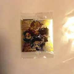 鬼滅の刃　ウエハース　レア　アタリ2枚入り