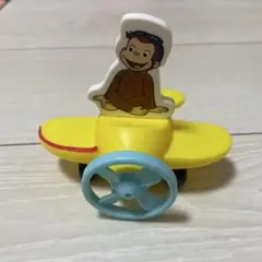 おさるのジョージ 飛行機おもちゃ