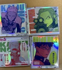 怪獣8号　オーロラステッカーコレクション　４枚セット　②