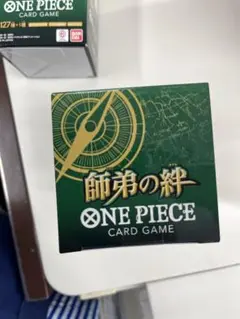 ワンピースカードONE PIECE CARD GAME VOL .2
